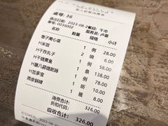 -鸭匠食府·挂炉烤鸭·新京菜(阜成路店)