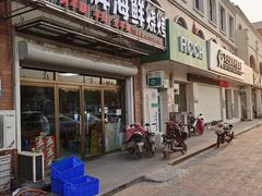 门面-兆辉木炭海鲜烧烤·海鲜小炒