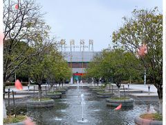 -白塘生态植物园