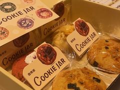 -CookieJar曲奇家(东方宝泰店)
