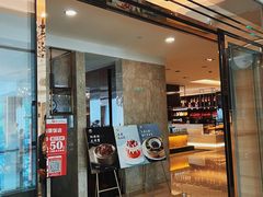 -南景饭店(万家丽路店)