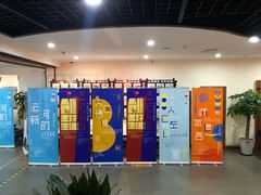 -中国京杭大运河博物馆