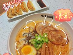-味千拉面(航洋国际购物中心)