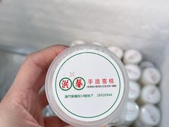-洪馨椰子