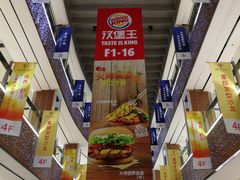 -远洋未来广场(育慧北路店)