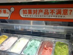 -极拉图·现制冰淇淋(大卫城店)