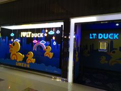 -UME影城(安贞DTS:X店)