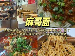 -老鼎万春卤菜(五代传承创始老店)