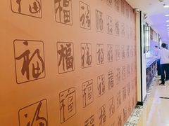 -新梅园不夜粥(龙华店)