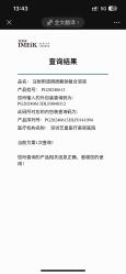 点击看大图 -深圳艺星医疗美容医院