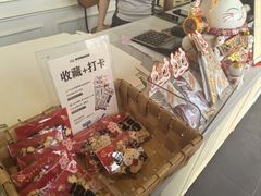 -考文甜品研究社
