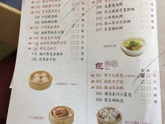 菜单-点都德(汇盈广场店)