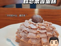 -星巴克臻选(杭州嘉里中心1F店)