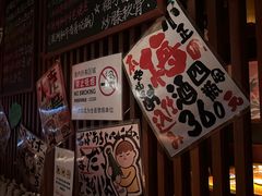 -醉虎传(南锣鼓巷店)