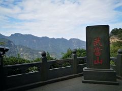 -武当山风景区