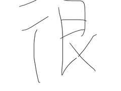 -黛遇·黛瓦宴花园餐厅