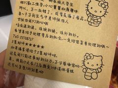 -DQ·蛋糕·冰淇淋(万象城店)