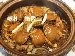 -羲和雅苑•北京烤鸭(平安国际金融中心店)