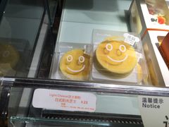 -BreadTalk面包新语·烘焙蛋糕(中心书城店)