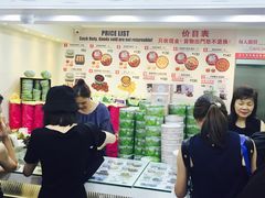 -珍妮曲奇聪明小熊(尖沙咀店)