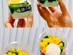 -奈雪的茶(天河城店)