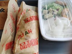 -品利源凉皮(数码广场店)