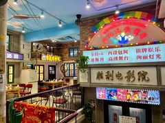 -爷爷的烀饼店