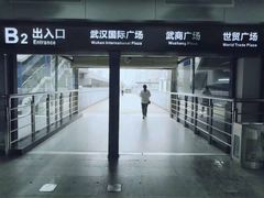 -利济北路(地铁站)