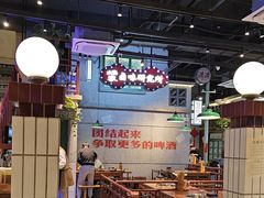 -楠火锅(昆山金鹰店)