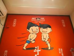 -叉叉裤鲜火锅(空港新城店)