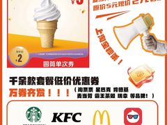 -万达广场(桂林高新店)