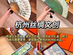 -杭州湖滨银泰in77