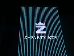 -Z-PARTY KTV(金太湖店)