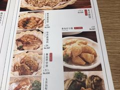 菜单-裕记烧腊连锁餐饮(外马分店)