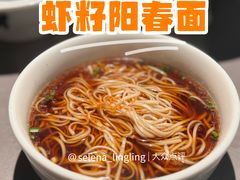 -晓淮山·扬州早茶·淮扬菜(龙阳广场店)