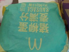 -麦当劳(北京路广百广场店)