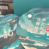 东北你不宣传这个你糊涂啊…