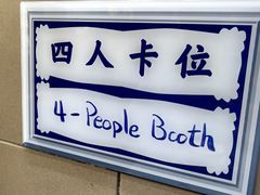 -义顺牛奶公司(新马路老店)
