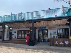 -虞山风景区