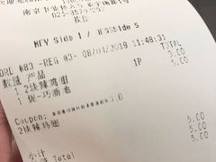账单-麦当劳(仙林亚东城得来速店)