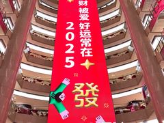 -开元商城(钟楼店)