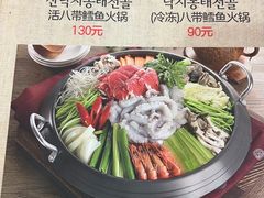 -金明子八带鱼馆(正宗韩国连锁店)