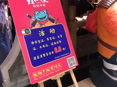 -蛙小侠(威高广场店)