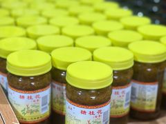 -苏州市吴中区光福窑上花果蜜饯厂