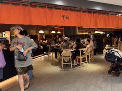 -千两(海港城店)