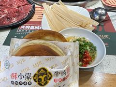 -清真·天府皇城坝百年牛肉火锅(皇城清真寺店)