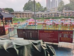 -观澜山水田园