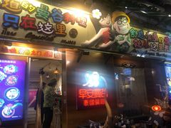 门面-早安曼谷泰国餐厅