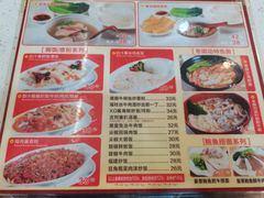 -旺角宝港式茶餐厅(寮步店)