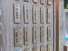 -厝内小眷村(西单大悦城店)